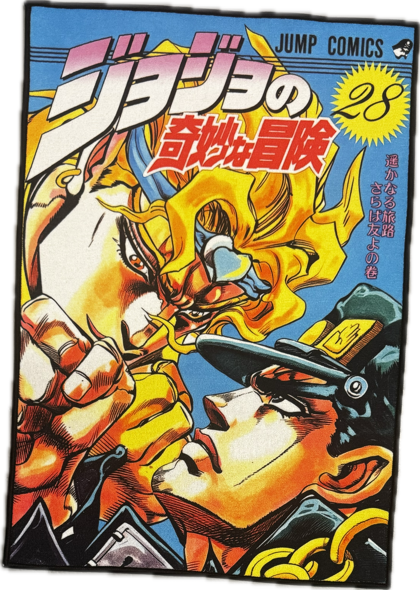 Jojo's Rug