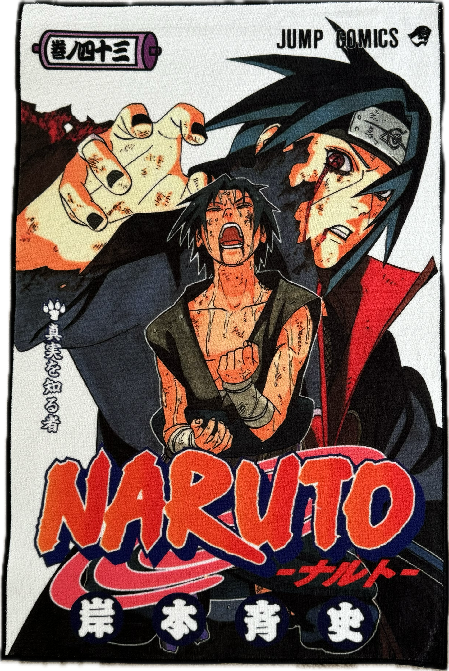 Sasuke