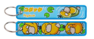 Psyduck?