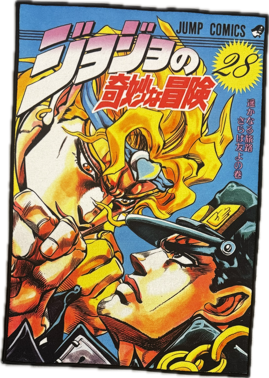 Jojo's Rug