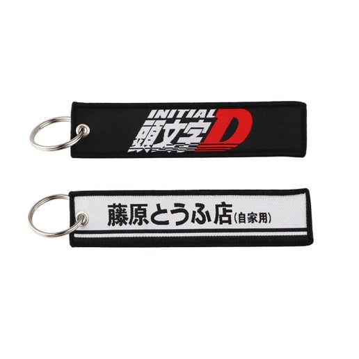 Initial D?
